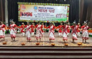 गणतंत्र दिवस की संध्या पर नगर निगम ऑडिटोरियम में लोकतंत्र का लोक उत्सव भारत पर्व का हुआ आयोजन उत्कृष्ट प्रदर्शन करने वाले अधिकारियों एवं कर्मचारियों को दिया गया प्रशस्ति पत्र