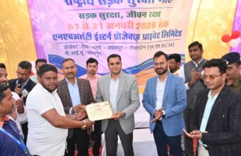 राष्ट्रीय सड़क सुरक्षा माह अंतर्गत एनएचएआई द्वारा जागरूकता शिविर आयोजित यातायात नियमों के पालन करने व जागरूकता से जीवन की सुरक्षा होती है- कलेक्टर श्री सिंह सड़क सुरक्षा के लिये जागरूकता अभियान चलायें- एसपी श्री उपाध्याय