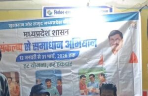 जिले में अभी तक 8 हजार 292 आवेदन प्राप्त. 4 हजार 752 का हुआ निराकरण.