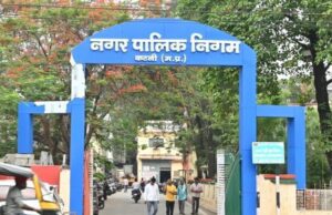 सर्वेक्षण के निर्धारित मानकों के अनुरूप सफाई व्यवस्था की मॉनिटरिंग हेतु निगमायुक्त ने किया विशेष दल गठित प्रत्येक वार्डो के लिए नियुक्त किए अलग- अलग नोडल अधिकारी प्रातःकालीन भ्रमण कर प्राप्त कमियों को दूर करानें गठित दल को दिए निर्देश