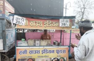 हौसले,मेहनत और स्ट्रीट वेंडर योजना ने बदली मीनाक्षी की ज़िंदगी योजना की मदद से हर माह 60 से 65 हजार रुपए की आय कर रहे अर्जित