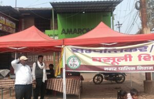 वार्डवार विशेष शिविर के साथ साथ पी ओ एस मशीनों से डोर टू डोर बकाया करों के संग्रहण का कार्य जारी शनिवार को खुला रहेगा निगम एवं जोन कार्यालयों का कैश काउंटर, दो स्थलों में आयोजित होंगे शिविर