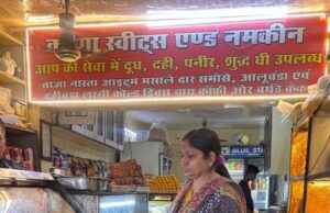 खाद्य पदार्थों के विक्रय प्रतिष्ठानों का निरीक्षण कर लिये नमूने