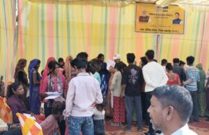 संकल्प से समाधान अभियान के तहत बरेला में आज 80 आवेदन प्राप्त हुए