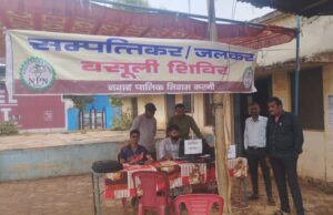 शनिवार को अवकाश के दिन भी दो स्कूलों में आयोजित होंगे विशेष कर संग्रहण शिविर निगम कार्यालय के कैश काउंटर में भी रहेगी बकाया कर जमा करने की सुविधा