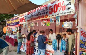 पुस्तक एवं गणवेश मेला में छात्रों और अभिभावकों ने की जमकर खरीददारी अभिभावकों ने पुस्तक मेला आयोजन के लिए कलेक्टर की पहल को सराहा सोमवार को भी लगेगा पुस्तक एवं गणवेश मेला