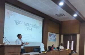 एसडीएम, तहसीलदार एवं नायब तहसीलदारों को दिया गया आपदा प्रबंधन का प्रशिक्षण