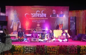 श्रीराम की महिमा से आलोकित हुआ भरभरा आश्रम का शिवमन्दिर परिसर लोक एवं भक्ति गायन के साथ नृत्य नाटिका में दिखी श्रीराम की महिमा