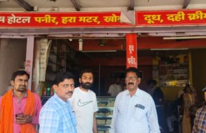 बरही में अवैध एलपीजी भंडारण पर कार्रवाई बिना वैध दस्तावेज के होटल गीतांजली से 3 सिलेंडर जब्त