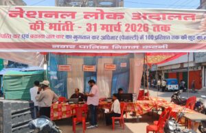 नागरिकों को लोक अदालत की भांति छूट का लाभ प्रदान करने अवकाश दिवस में शिविर निरंतर जारी