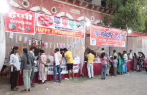 रियायती दरों पर पुस्तक,कॉपी और यूनिफार्म खरीदने छात्रों और अभिभावकों का लगा रहा तांता अभिभावकों ने कहा -पुस्तक मेला का आयोजन जिला प्रशासन का सराहनीय कदम तीन दिवसीय पुस्तक मेला का सोमवार को हुआ समापन पुस्तक मेला में छात्रों की सांस्कृतिक प्रस्तुतियों ने बांधा समां