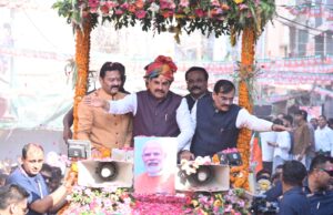 कटनी में शीघ्र खुलेगा मेडिकल कॉलेज : मुख्यमंत्री डॉ. यादव किसानों को सिंचाई के लिए दिन में भी मिलेगी बिजली युवाओं के लिये बनेगा खेल स्टेडियम बरही में बनेगा वॉलीबॉल का इंडोर स्टेडियम जलाशय और नहरों का होगा जीर्णोद्धार मुख्यमंत्री ने बरही के ‘कृषि महोत्सव’ में विकास कार्यों की दी सौगात