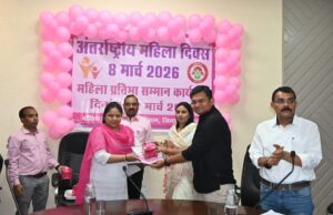 अंतर्राष्ट्रीय महिला दिवस के अवसर पर एक प्रेरणादायक और उत्साहपूर्ण कार्यक्रम का आयोजन