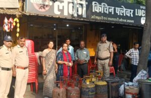 अवैध भंडारण एवं व्यावसायिक इस्तेमाल करते पाये जाने पर 22 रसोई गैस सिलेंडर जब्त