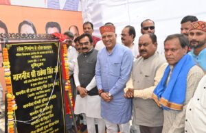 मंत्री श्री सिंह ने आज लगभग 24 करोड़ के विकास कार्यों का किया भूमिपूजन व लोकार्पण विकास कार्यों में कोई कमी नहीं रहेगी-मंत्री श्री सिंह