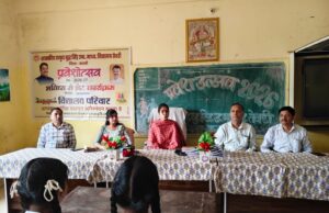 जब अधिकारी बने शिक्षक, बच्चों को सिखाए सफलता के मंत्र जिले भर की स्कूलों में भविष्य से भेंट कार्यक्रम का हुआ आयोजन