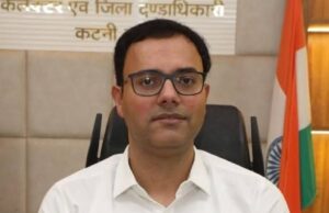 युवा संगम के आयोजन में कटनी जिला मध्यप्रदेश में प्रथम कटनी में युवा संगम के उत्कृष्ट आयोजन के लिए कलेक्टर श्री तिवारी की प्रदेश स्तर पर हुई सराहना प्रदेश के रोजगार आयुक्त ने किया कलेक्टर श्री तिवारी की प्रशंसा