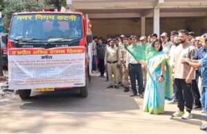 अग्निशमन सेवा दिवस पर फायर ब्रिगेड कार्यालय में श्रद्धांजलि एवं जागरूकता रैली का हुआ आयोजन निगमायुक्त, पार्षदों एवं अधिकारियों ने दी शहीद फायरकर्मियों को श्रद्धांजलि हरी झंडी दिखाकर जागरूकता वाहन को किया गया रवाना