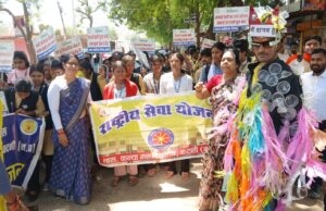 जल गंगा संवर्धन अभियान एवं सिंगल यूज प्लास्टिक विषय में जन जागरूकता रैली का आयोजन