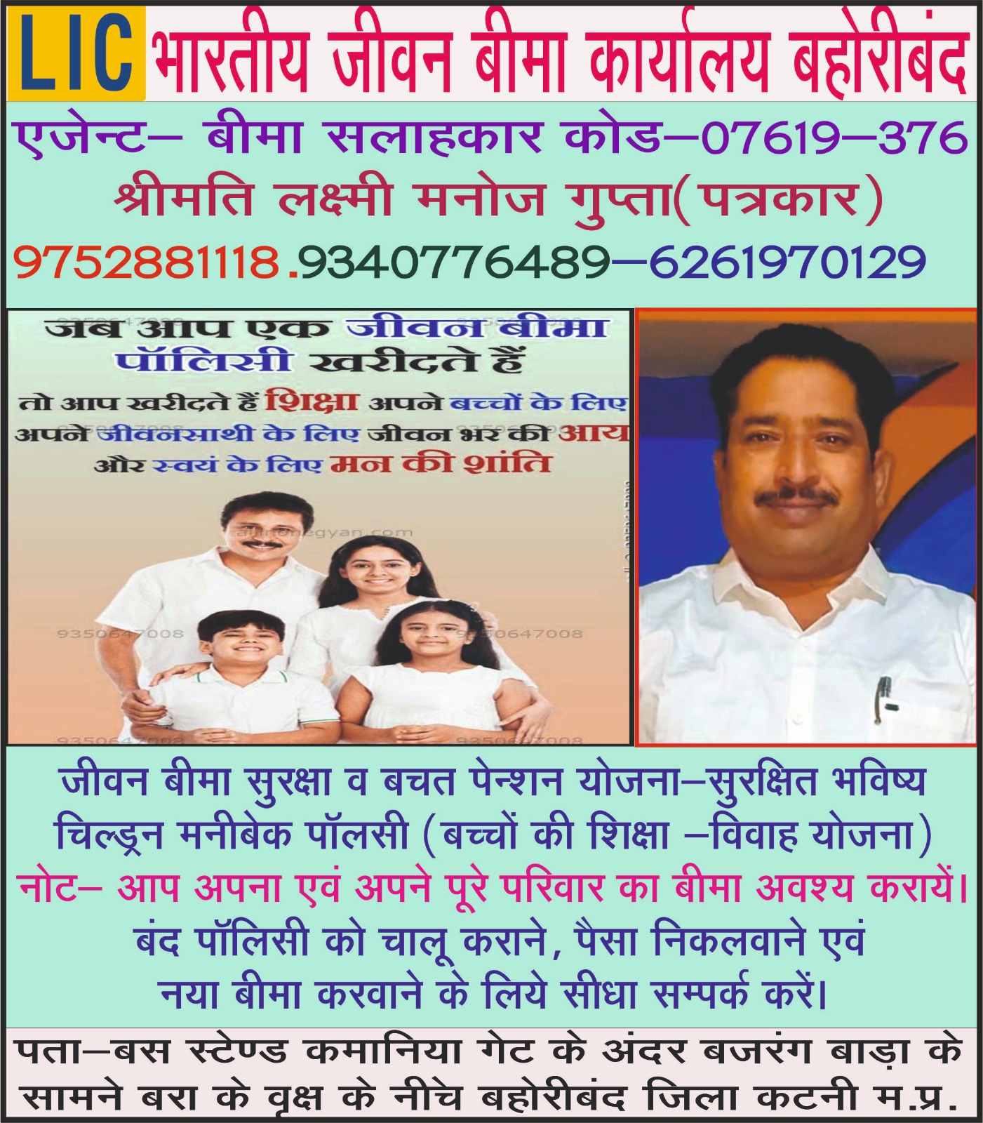 Google search engine