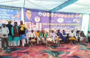 अजाक्स संघ एवं अन्य सामाजिक संगठनों के संयुक्त रूप में भारत रत्न डॉ भीमराव अंबेडकर जी की 135 वी जयंती समारोह कार्यक्रम आयोजित किया गया।