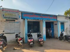 सामुदायिक स्वास्थ्य केंद्र रीठी में भगवान भरोसे चल रहा मरीजों का उपचार 56 ग्राम पंचायत 109 ग्राम की कमान भगवान के नाम सरकार और प्रशासन को कोस रही रीठी क्षेत्र की जनता