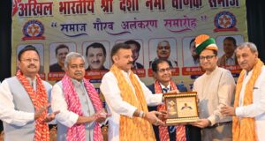 परिवहन एवं स्कूल शिक्षा मंत्री समाज गौरव अलंकरण समारोह में हुए शामिल