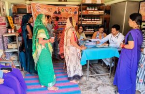 विश्व होम्योपैथी दिवस के अवसर पर जिले में विभिन्न आयुष गतिविधियों का आयोजन