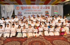 शिक्षा और खेल प्रतिभाओं के प्रोत्साहन का अनूठा संगम बना पुस्तक मेला: श्री दिग्विजय सिंह 10वें दिन मध्यप्रदेश ओलंपिक संघ के अध्यक्ष और जिला शिक्षा अधिकारी ने किया नवाचारों का अवलोकन.